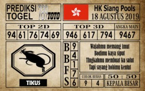 Prediksi-hk-siang-18-agustus Prediksi Hongkong Pools Siang 18 Agustus 2019