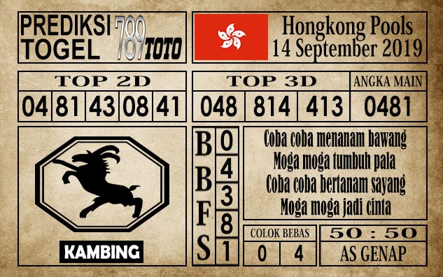 Prediksi Trafford Pools 14 September 2019